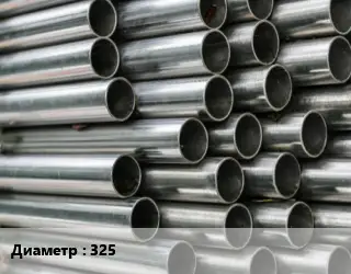 Труба оцинкованная 325